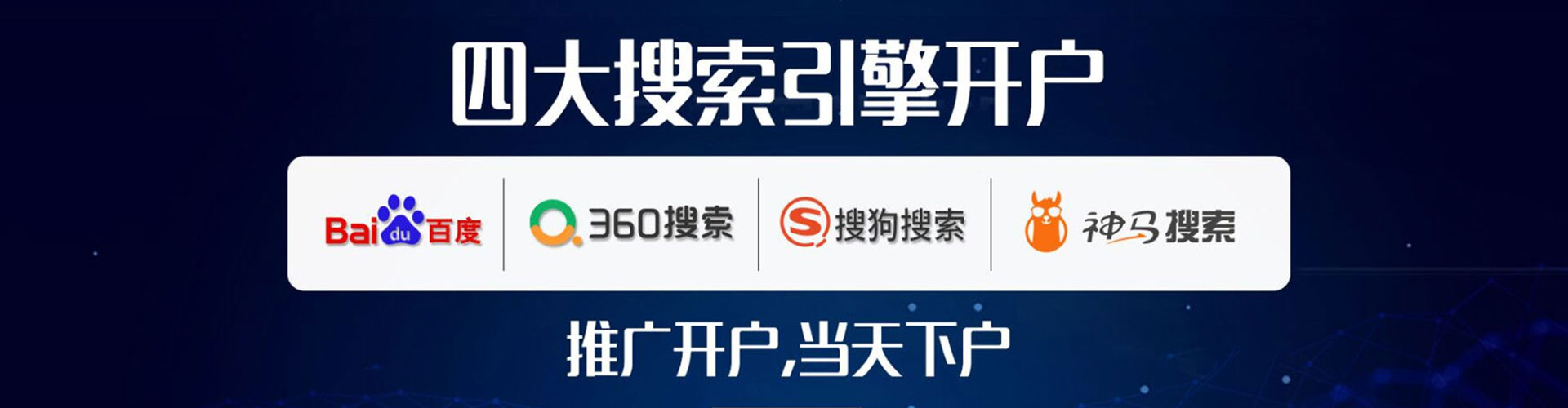 阿瓦提百度优化推广