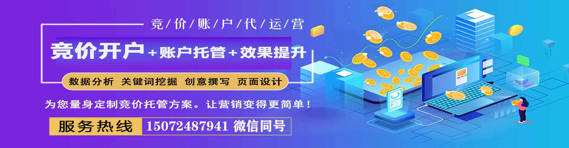 阿瓦提百度如何推广