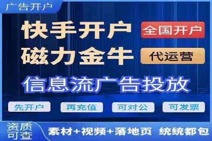 抖音信息流代理助力农产品销售的增长故事